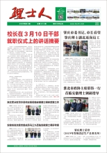 第3期《金沙娱场城人》