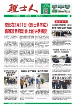 第2期《金沙娱场城人》