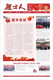 第2期《金沙娱场城人》